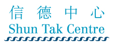 信德中心