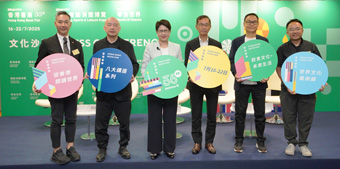 Joining the press conference to kick off the 2025 Book Fair were (from left): Edmund Chan, Director of the Hong Kong Publishing Federation; Yau Lop-poon, Editor-in-Chief of Yazhou Zhoukan; Sophia Chong, Deputy Executive Director of the HKTDC; Elvin Lee, Chairman of the Hong Kong Publishing Federation; Yim Ho, Key speaker of the Theme of the Year Seminar Series; and Eric Ho, Curator of the World of Art & Culture. Joining the press conference to kick off the 2025 Book Fair were (from left): Edmund Chan, Director of the Hong Kong Publishing Federation; Yau Lop-poon, Editor-in-Chief of Yazhou Zhoukan; Sophia Chong, Deputy Executive Director of the HKTDC; Elvin Lee, Chairman of the Hong Kong Publishing Federation; Yim Ho, Key speaker of the Theme of the Year Seminar Series; and Eric Ho, Curator of the World of Art & Culture.