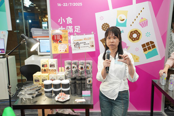 This year, the World of Snacks will feature more than 1,300 tasty treats including stone-ground black sesame snacks that were selected for the Michelin Guide's Bib Gourmand 2025. This year, the World of Snacks will feature more than 1,300 tasty treats including stone-ground black sesame snacks that were selected for the Michelin Guide's Bib Gourmand 2025.